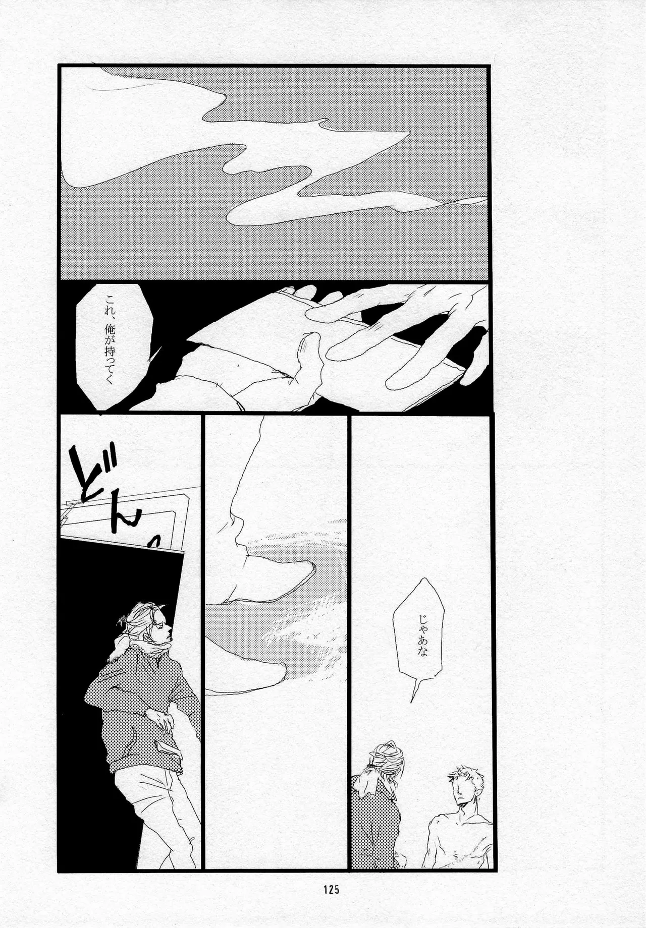 葛餡 page 127 one piece parody - males only hentai manga - read online free