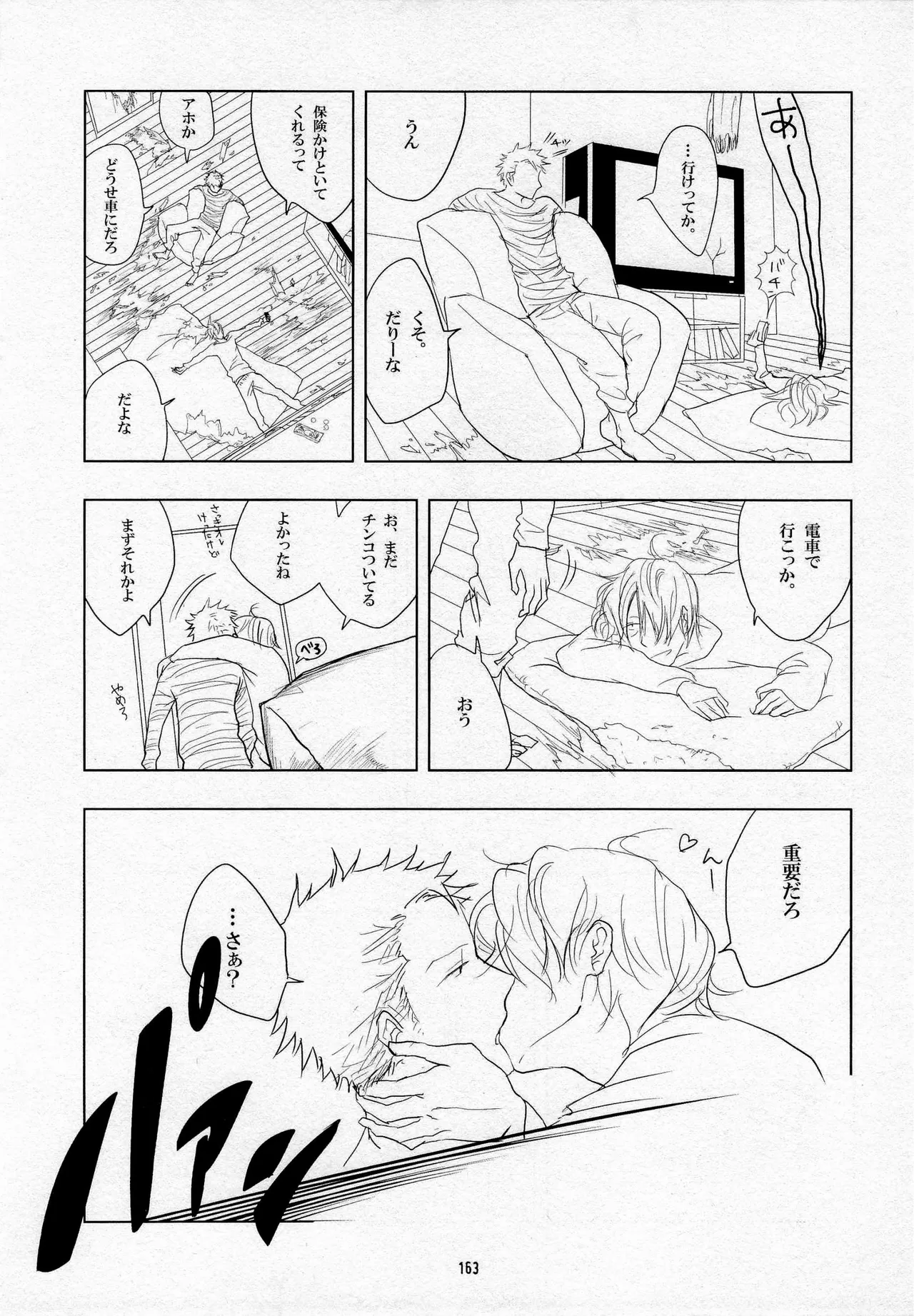 葛餡 page 165 one piece parody - males only hentai manga - read online free