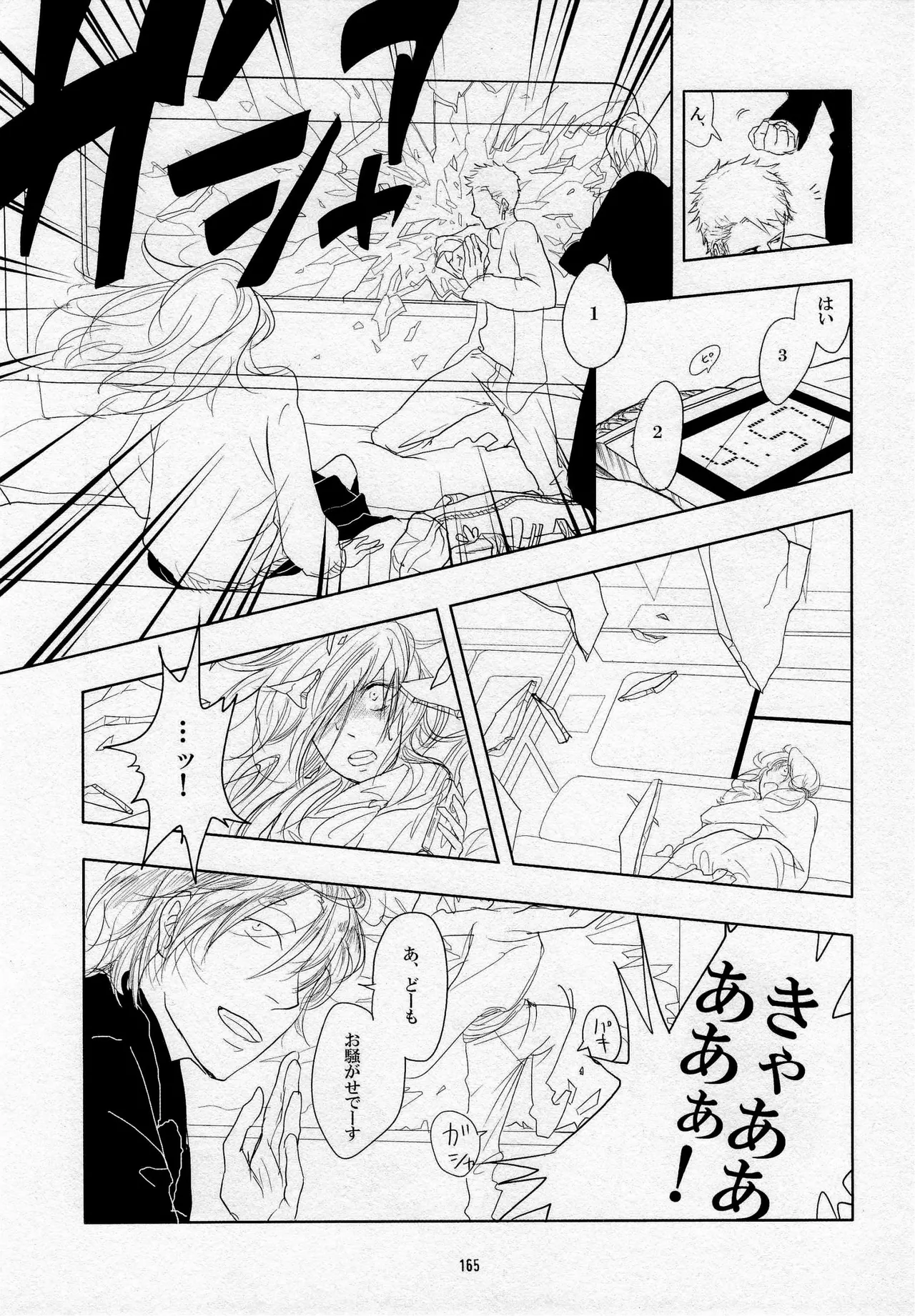 葛餡 page 167 one piece parody - males only hentai manga - read online free