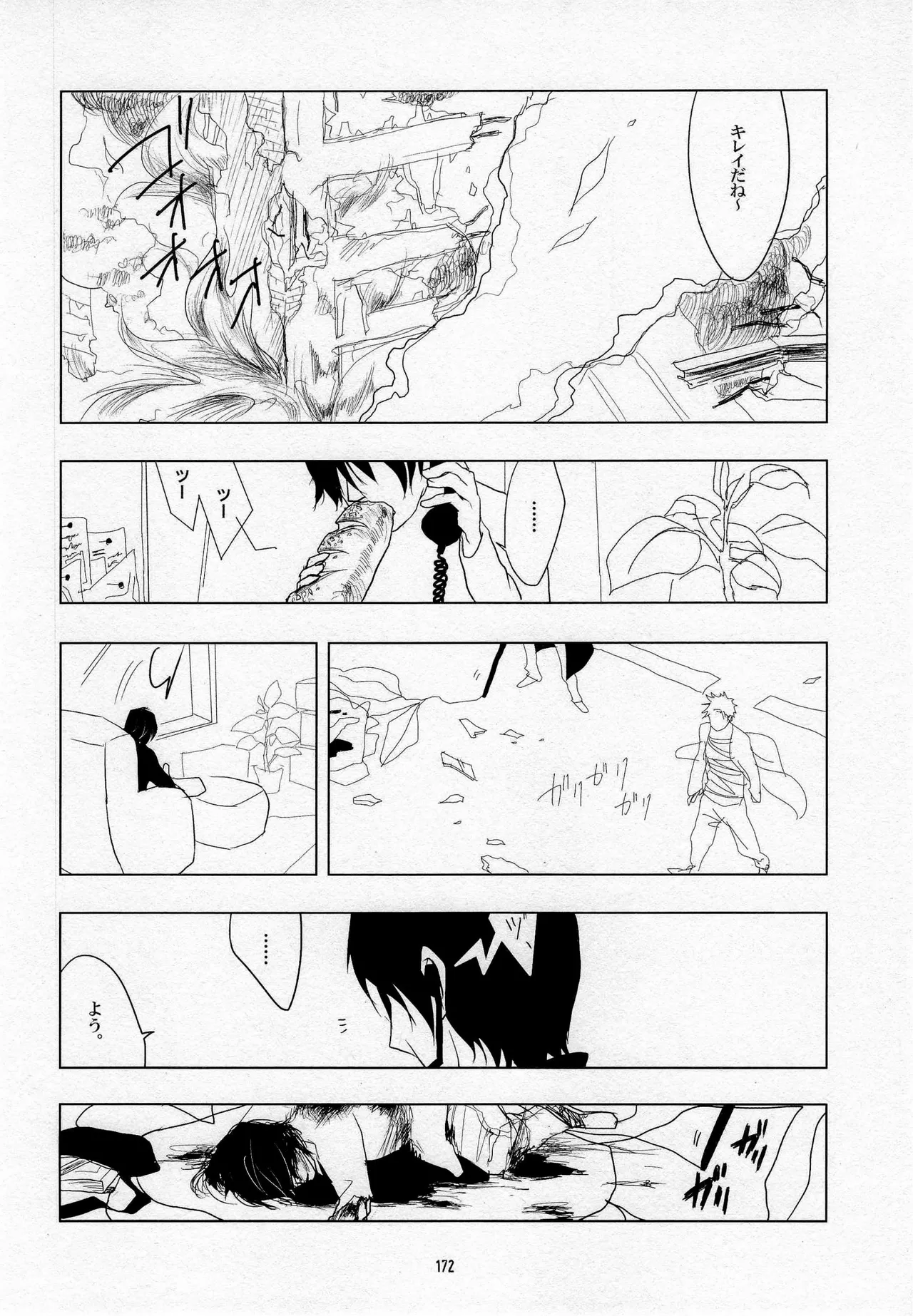 葛餡 page 174 one piece parody - males only hentai manga - read online free