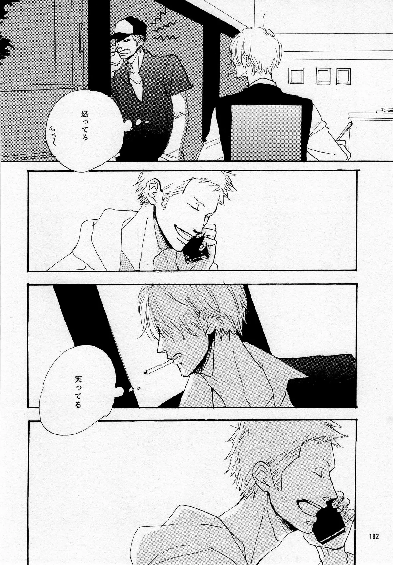 葛餡 page 184 one piece parody - males only hentai manga - read online free