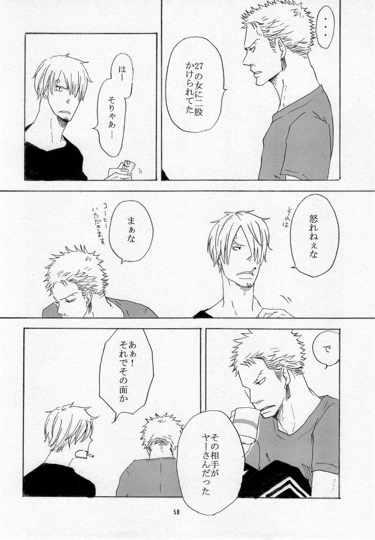 葛餡 page 60 one piece parody - males only hentai manga - read online free