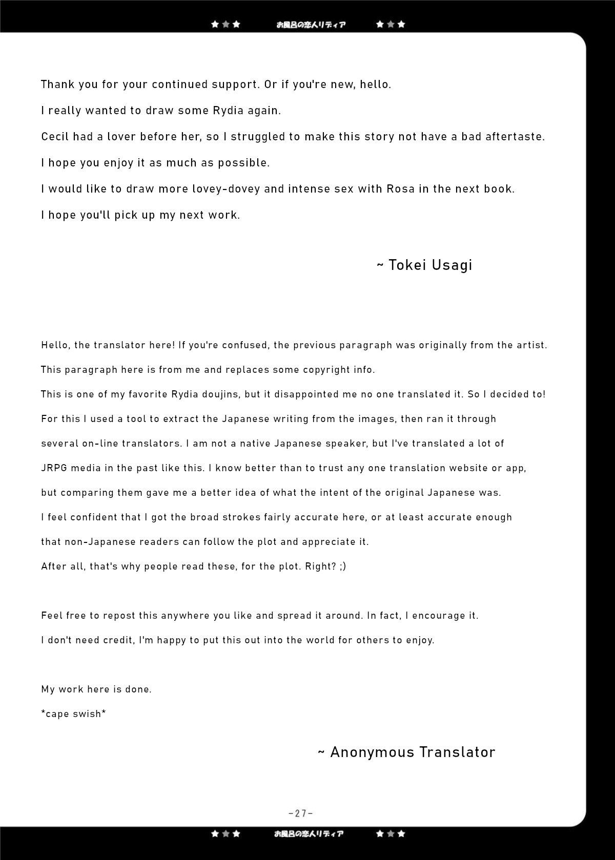 Ofuro no Koibito Rydia page 26 featuring cecil harvey final fantasy iv parody - big breasts group hentai manga - read online free