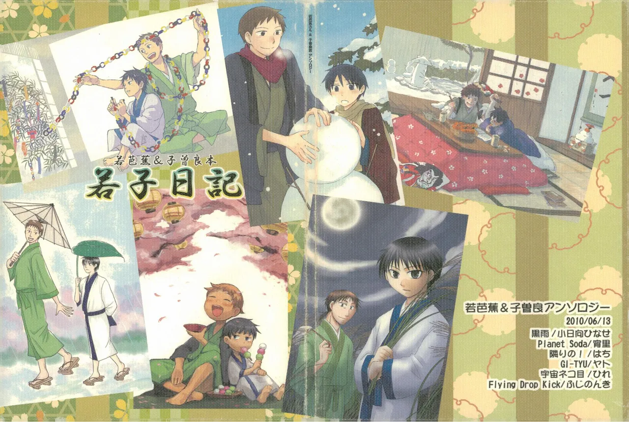 Preview page 1