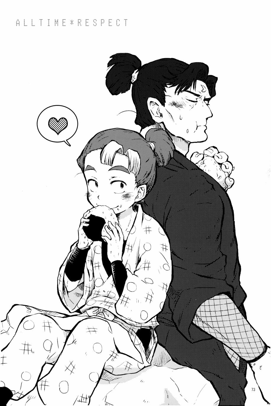 オールタイムリスペクト page 74 nintama rantarou parody - males only hentai manga - read online free