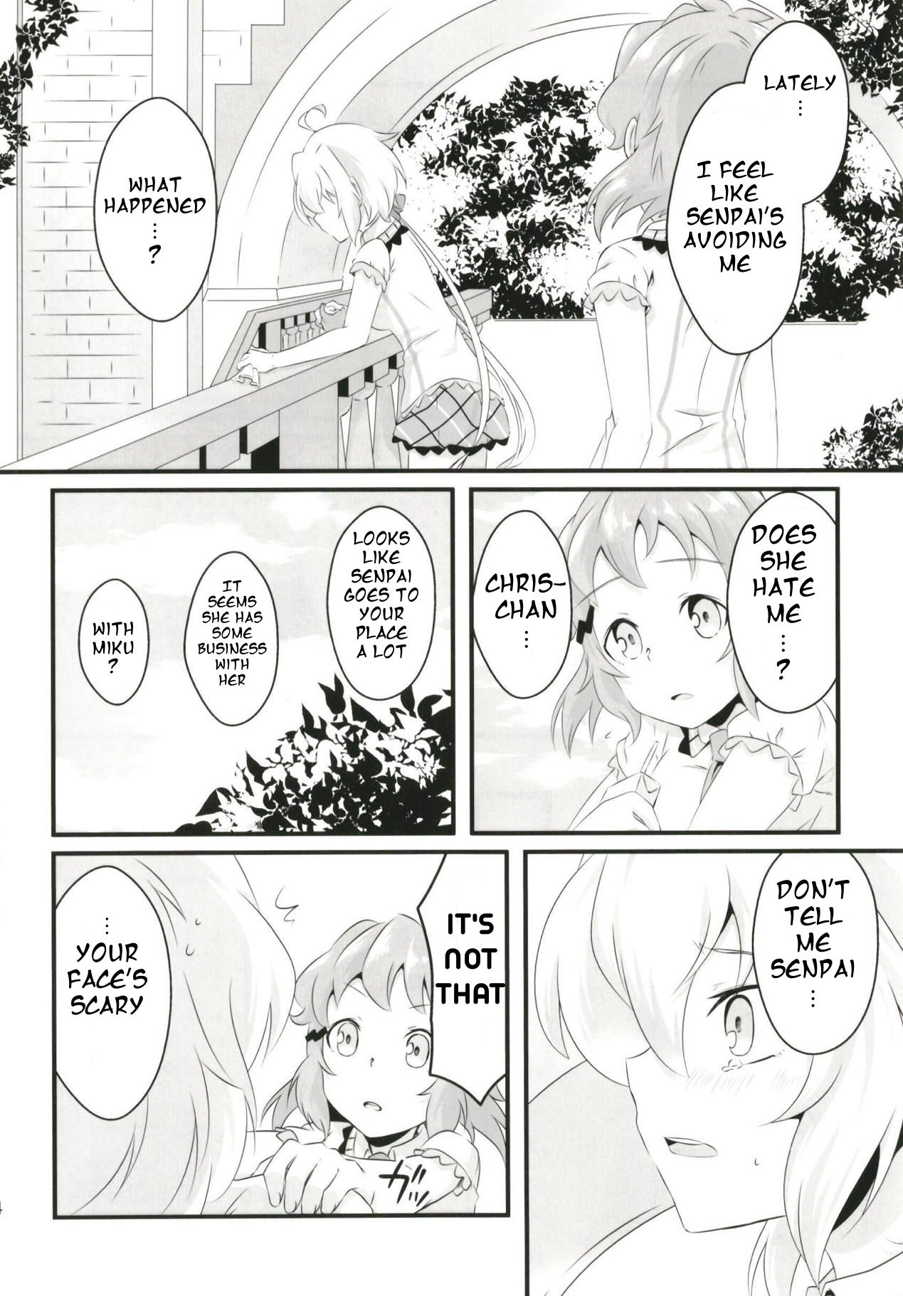 DT Sakimori ni XXX - Page 15