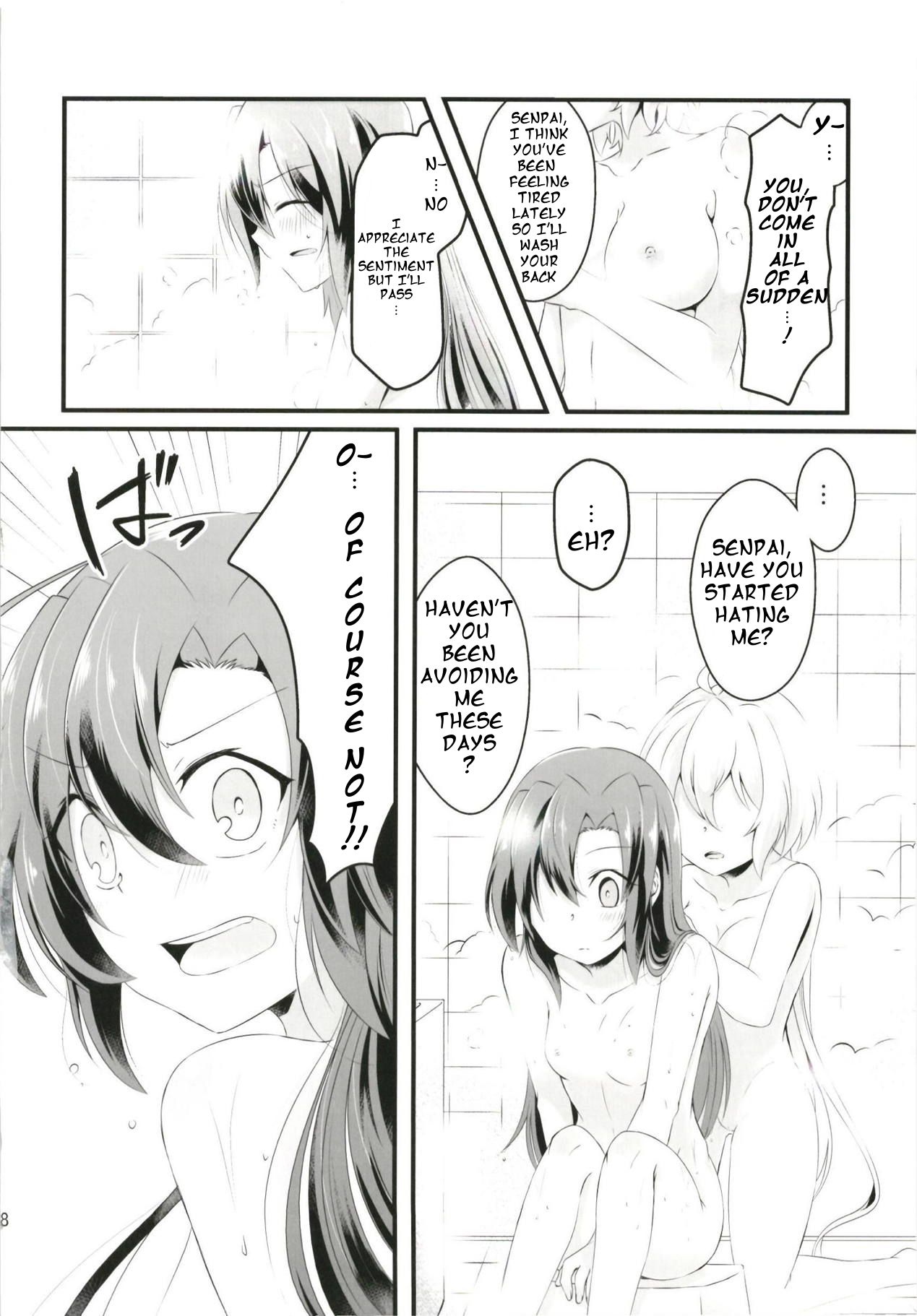 DT Sakimori ni XXX - Page 19