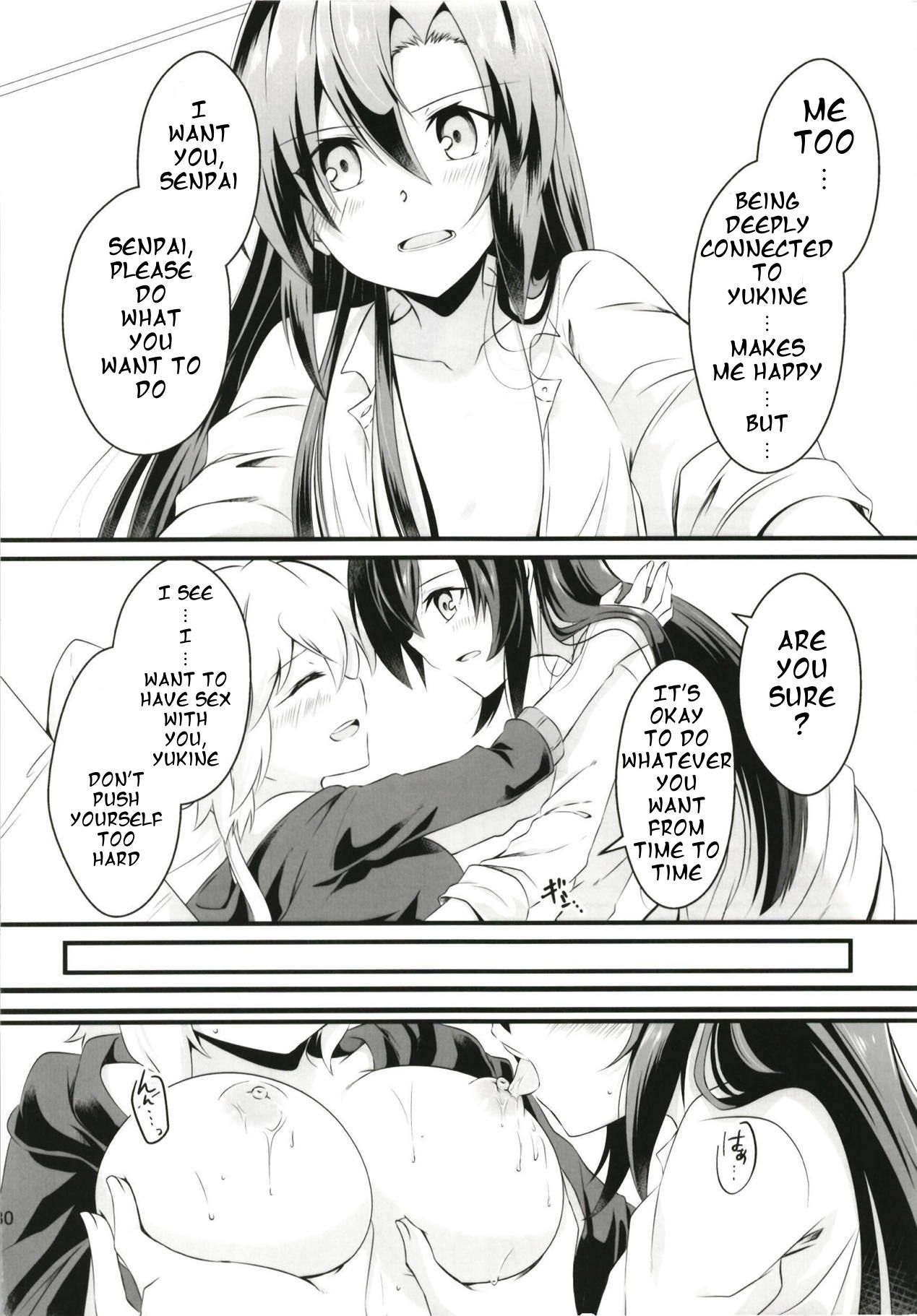 DT Sakimori ni XXX - Page 31