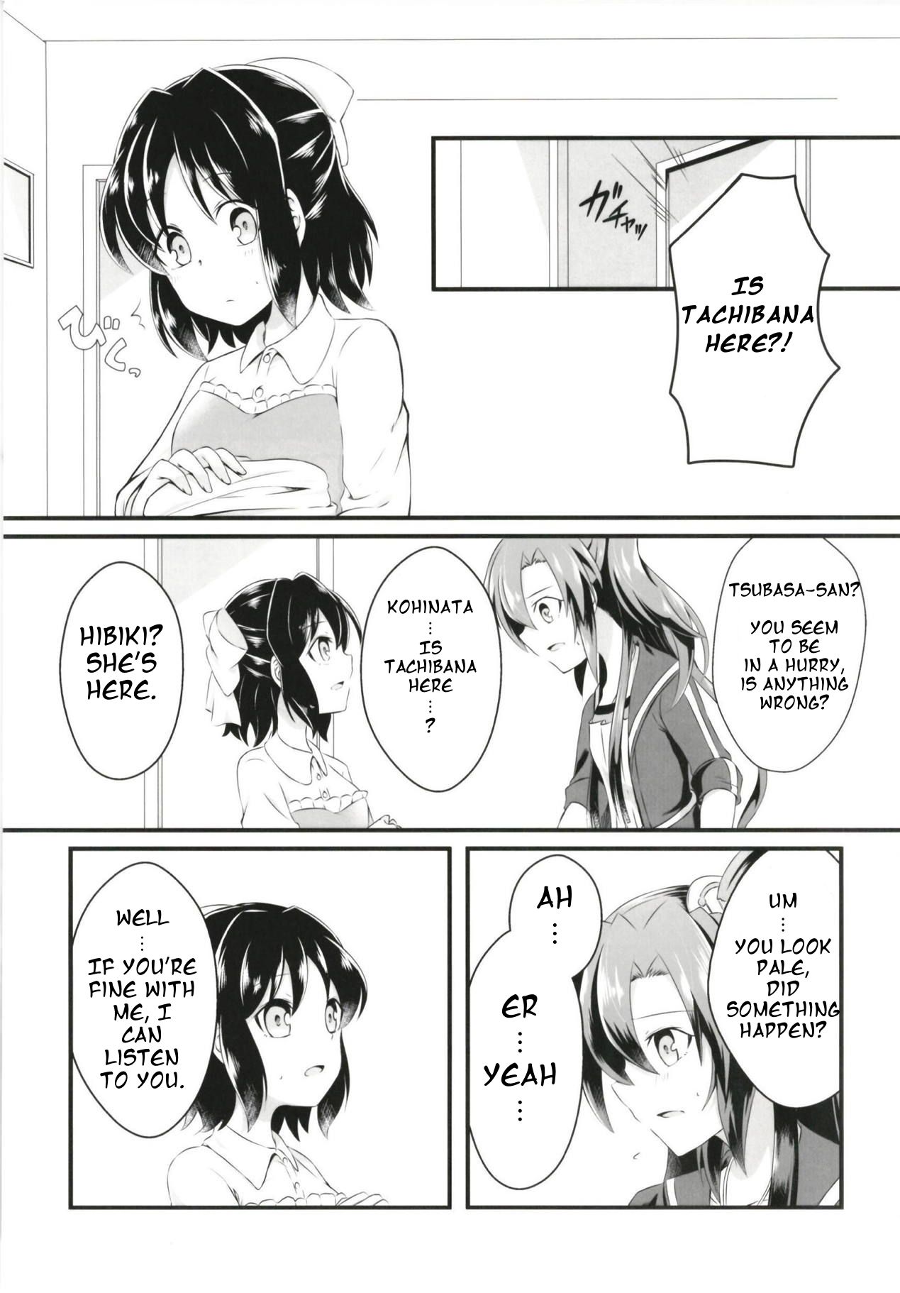 DT Sakimori ni XXX - Page 4