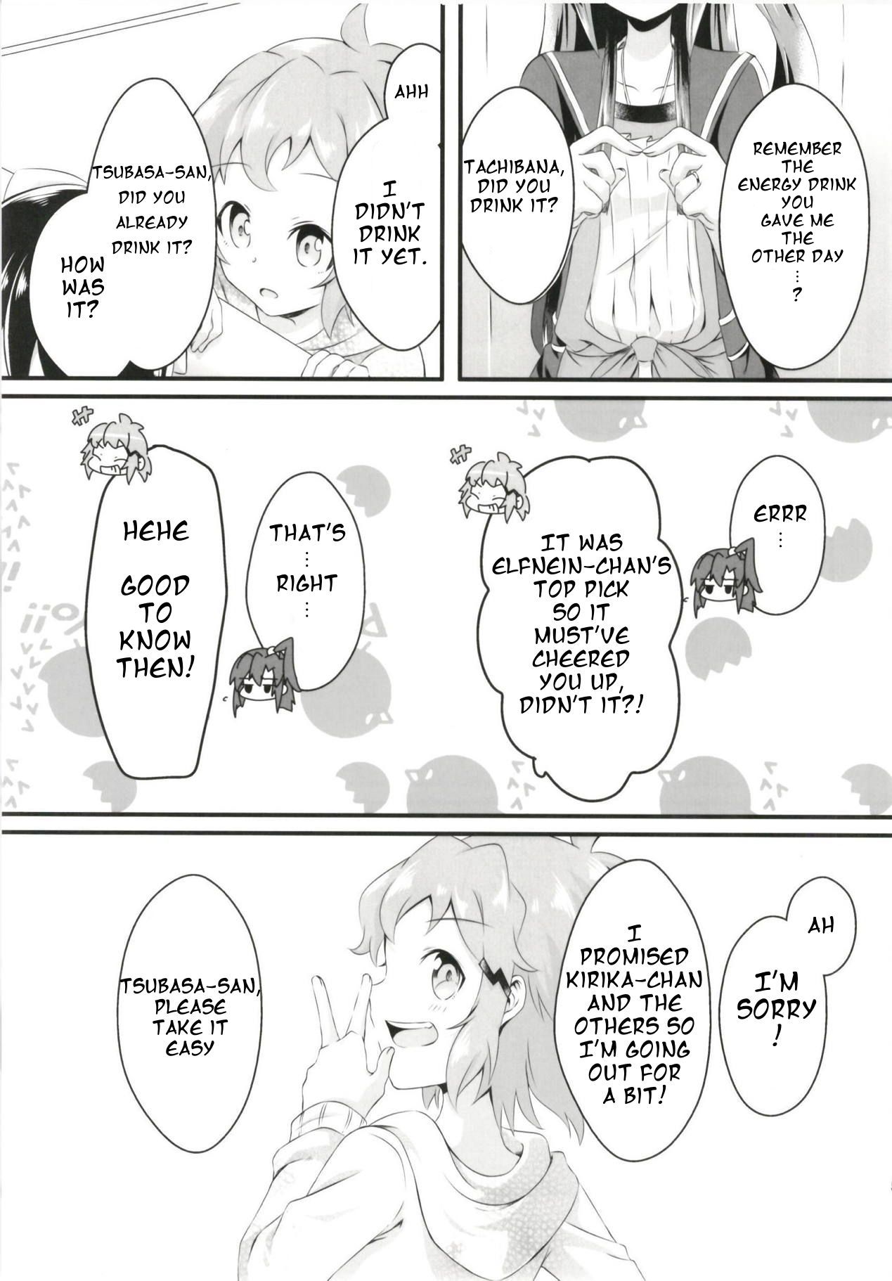 DT Sakimori ni XXX - Page 6