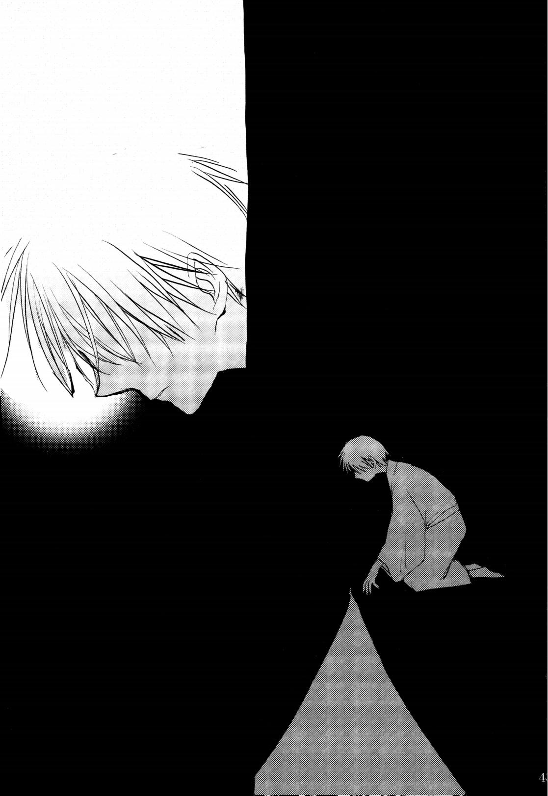 俳句ノ道 上巻下巻再録 page 46 original parody - males only hentai manga - read online free