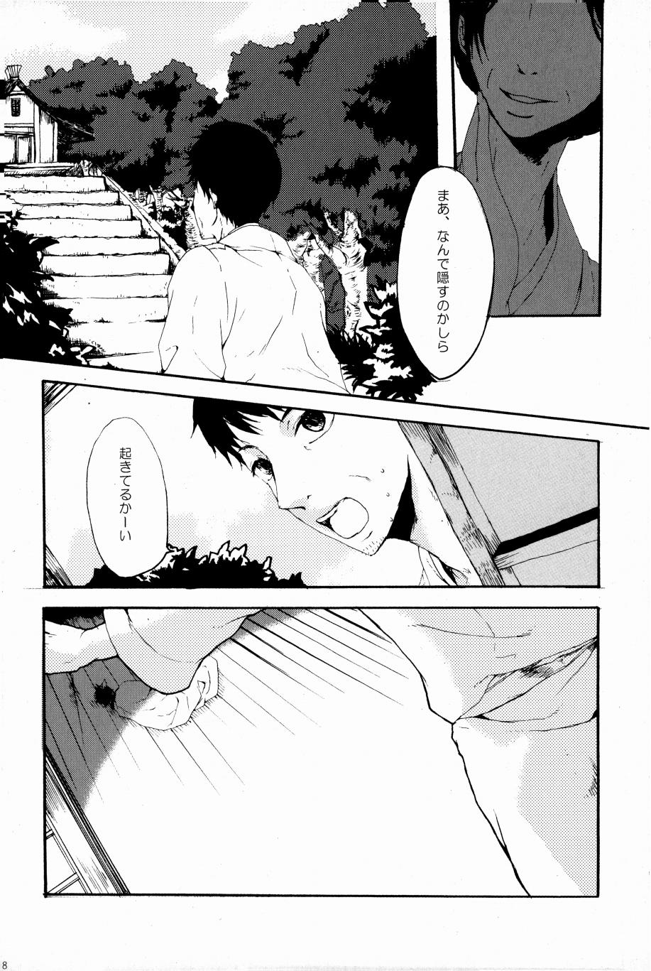 Kore ga Watashi no Okitsune-sama page 25 original parody - males only hentai manga - read online free