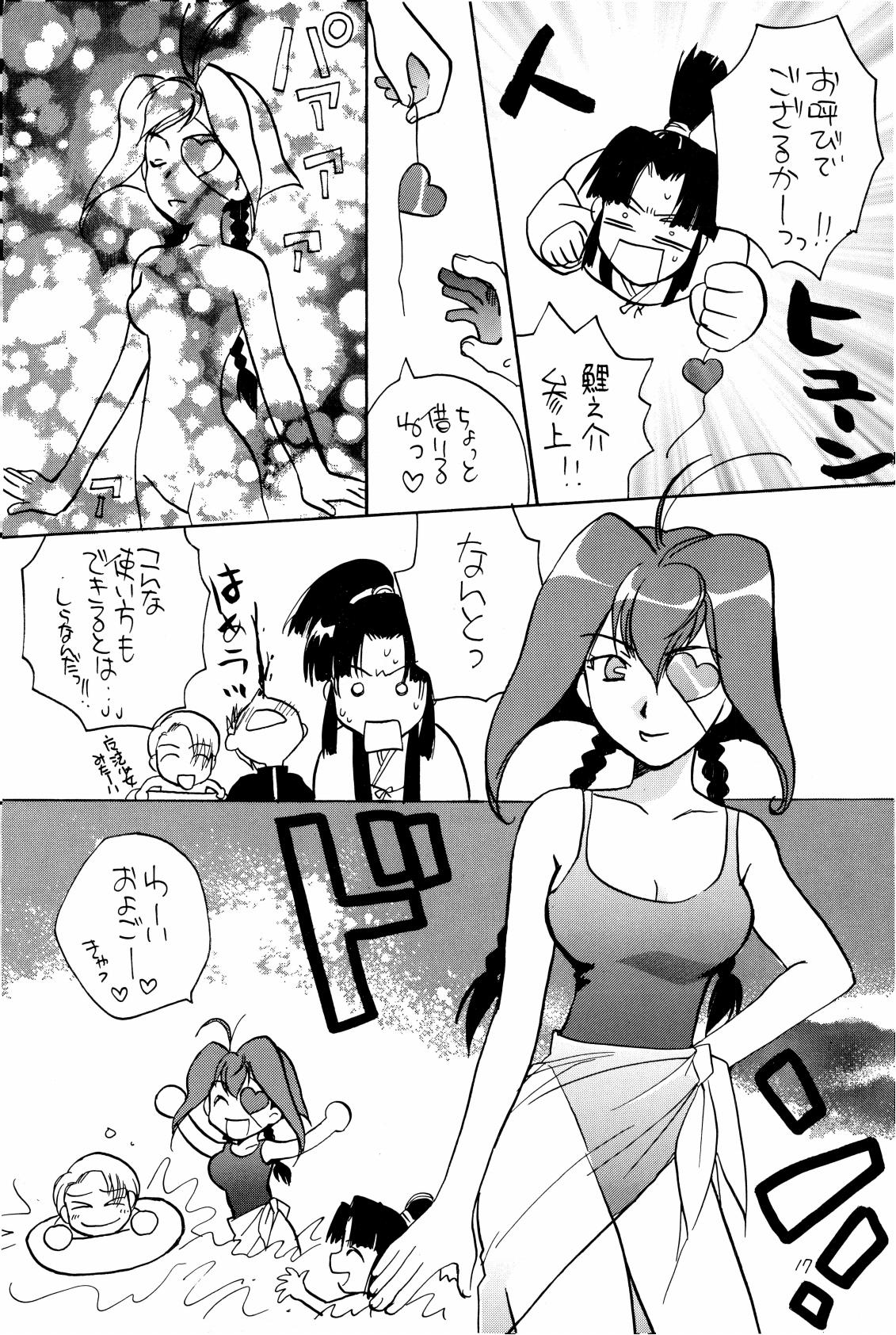 ホーホケキョ となりの十兵衛ちゃん page 16 featuring jiyu nanohana jubei-chan parody - read online free