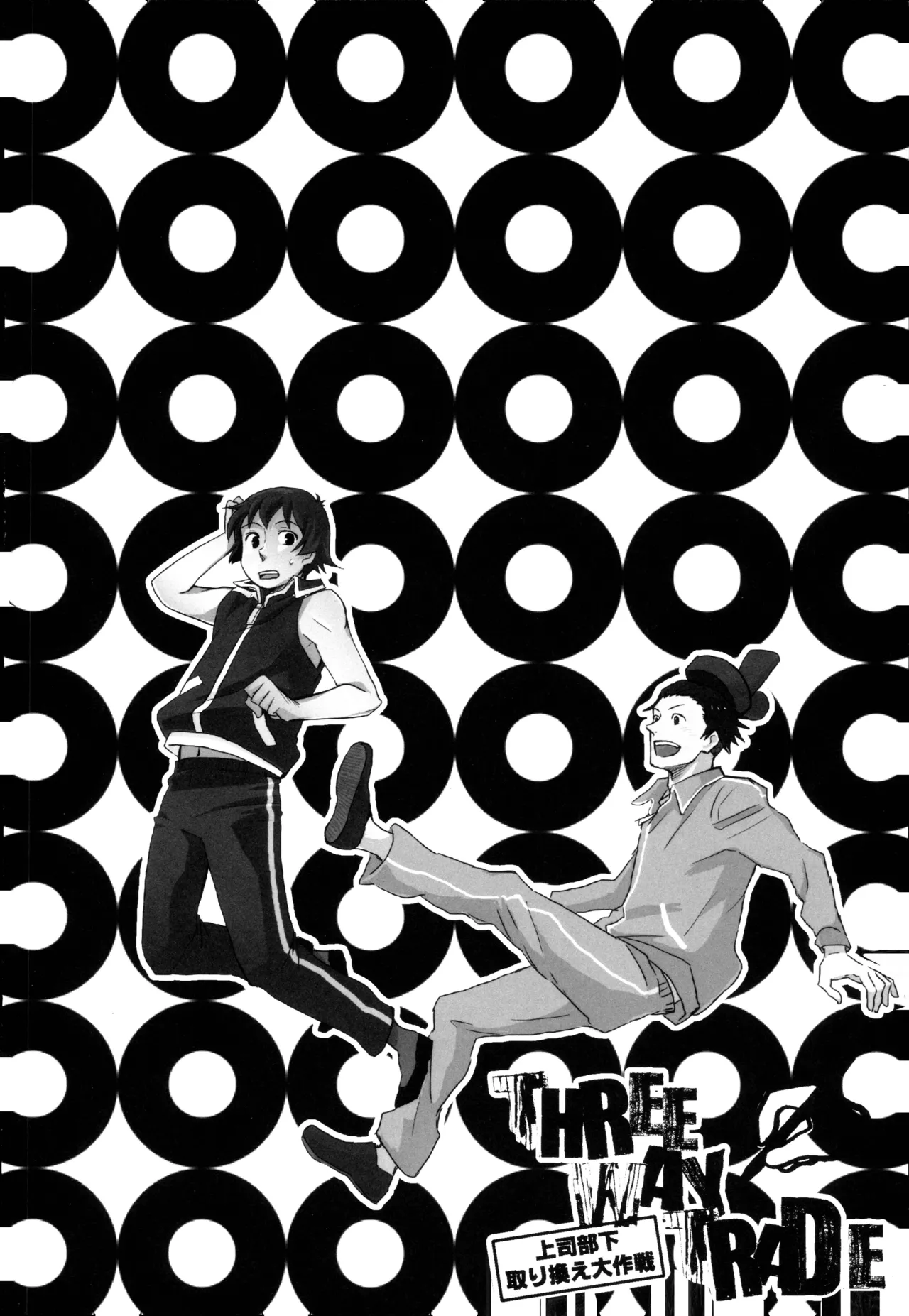 THREE WAY TRADE page 23 original parody - males only hentai manga - read online free