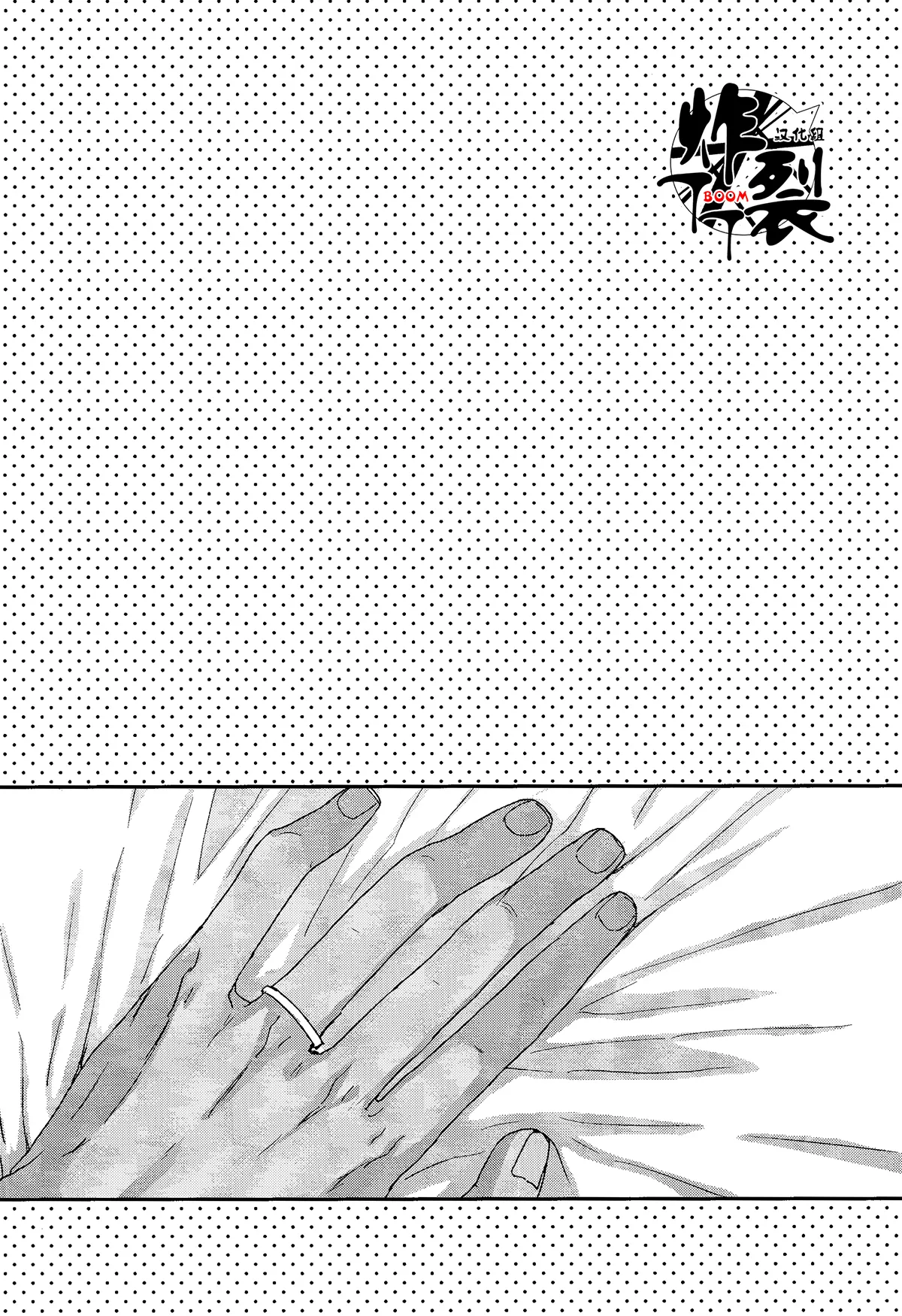 SEX Taikyuu Taityoku Shoubu page 27 featuring shuuichi akai detective conan parody - anal dark skin hentai manga - read online free