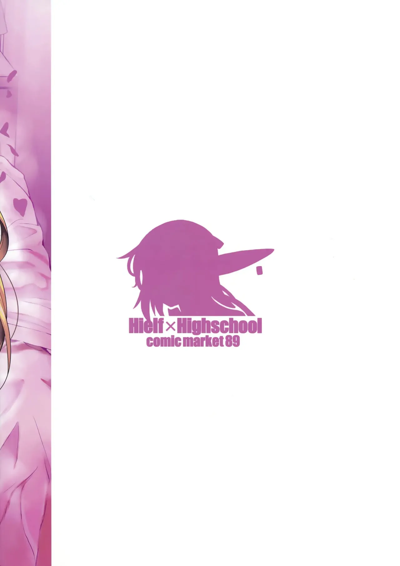High Elf x High School Shiro x Kuro - Page 43