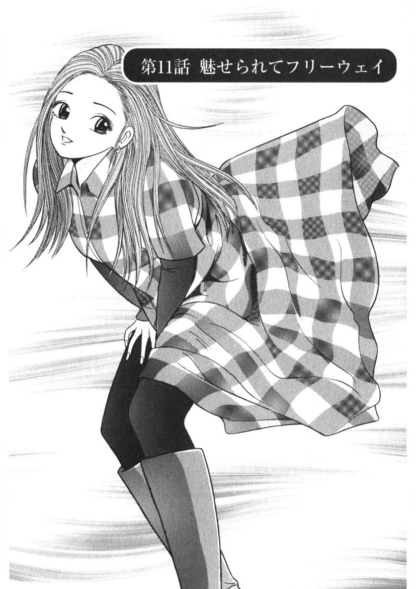 Tenshi no Yoromeki page 164 - milf big breasts hentai manga - read online free