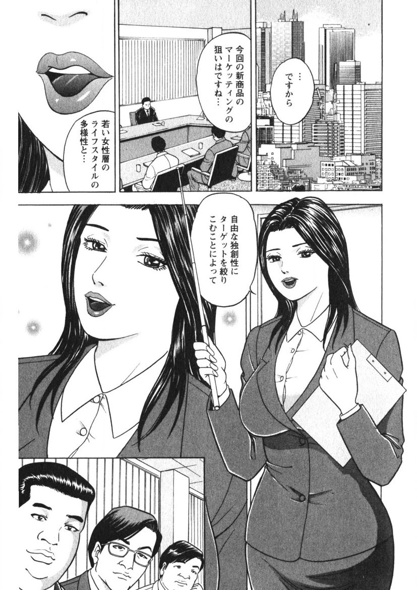 Tenshi no Yoromeki page 36 - milf big breasts hentai manga - read online free