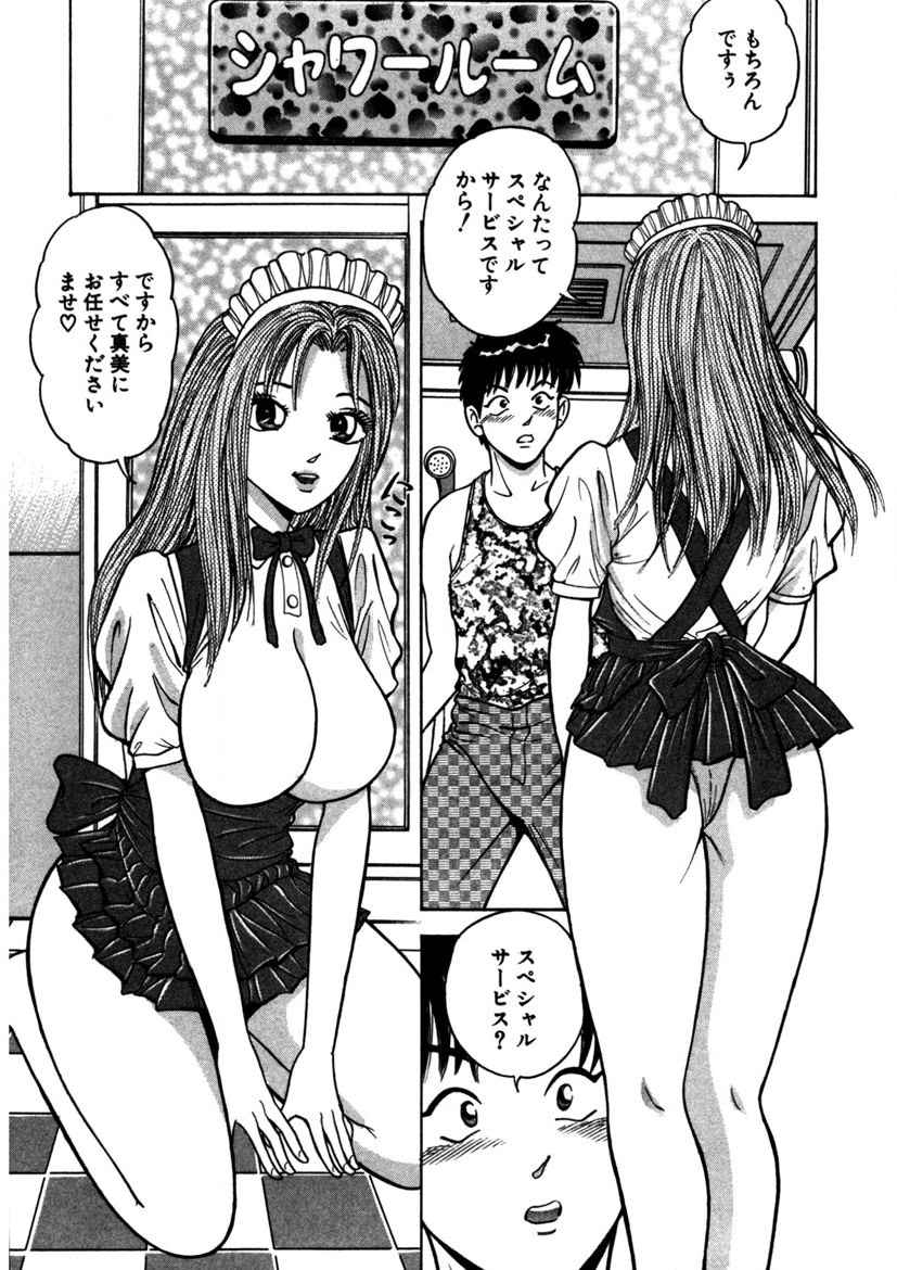Tenshi no Aegi - Page 114