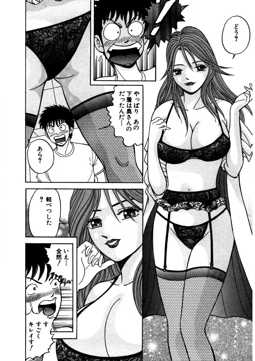 Tenshi no Aegi page 27 - milf big breasts hentai manga - read online free