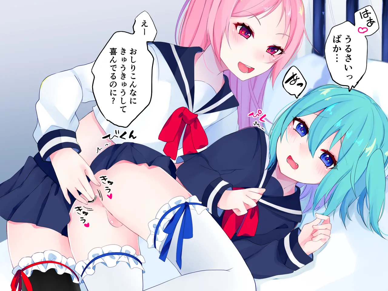 Nai to Paachi page 25 original parody - anal crossdressing hentai manga - read online free