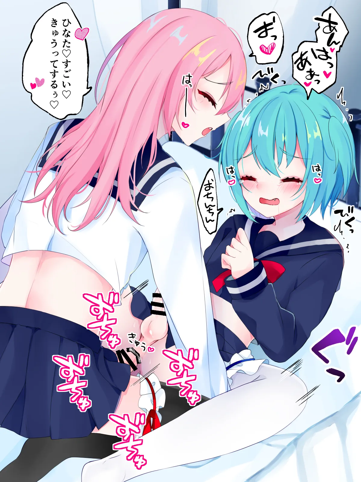 Nai to Paachi page 37 original parody - anal crossdressing hentai manga - read online free