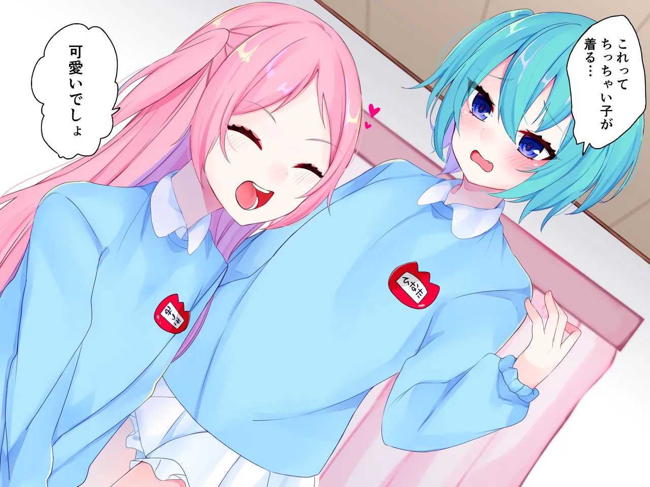 Nai to Paachi page 41 original parody - anal crossdressing hentai manga - read online free