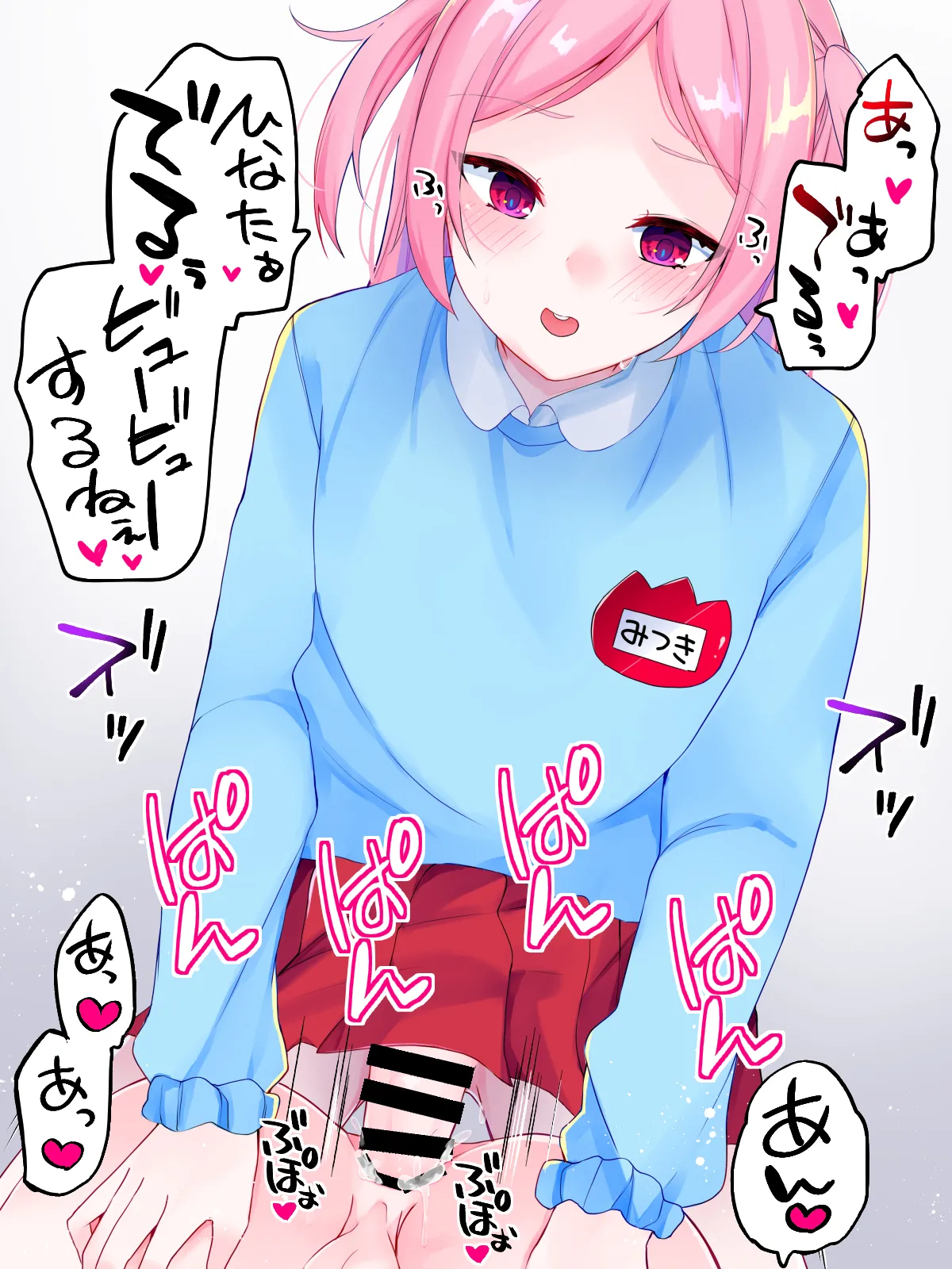 Nai to Paachi page 59 original parody - anal crossdressing hentai manga - read online free