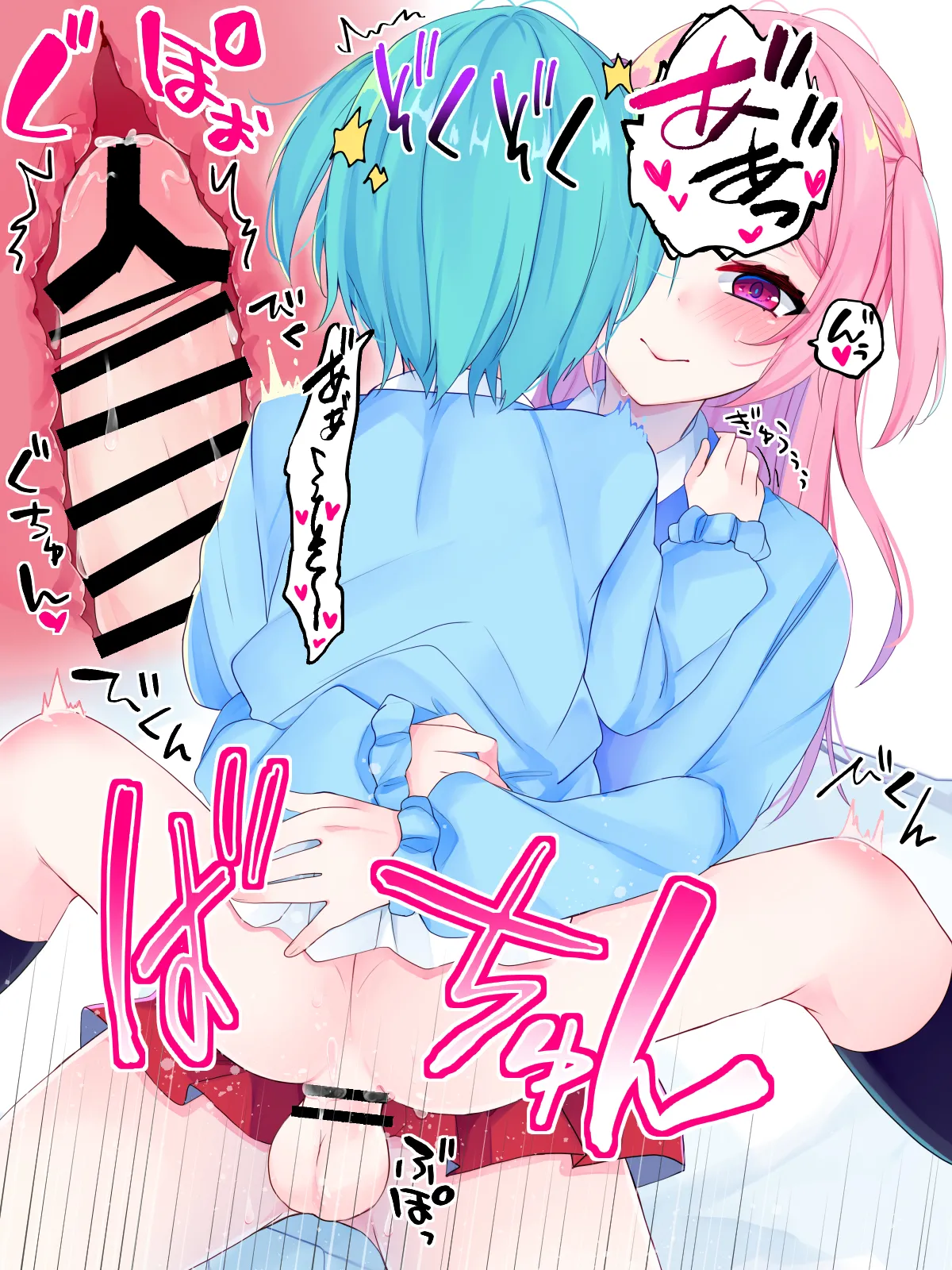 Nai to Paachi page 65 original parody - anal crossdressing hentai manga - read online free