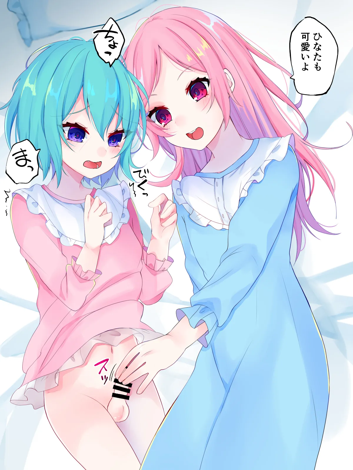 Nai to Paachi page 71 original parody - anal crossdressing hentai manga - read online free