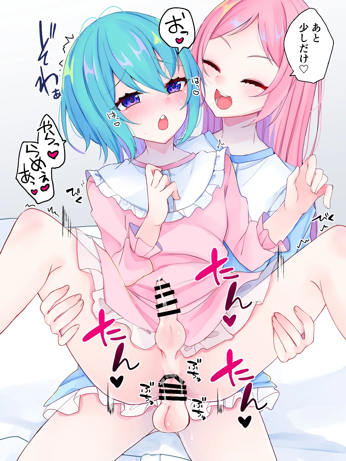 Nai to Paachi page 85 original parody - anal crossdressing hentai manga - read online free