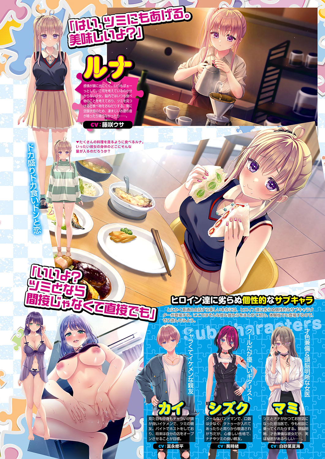 Monthly Megastore 2024-12 - Page 22