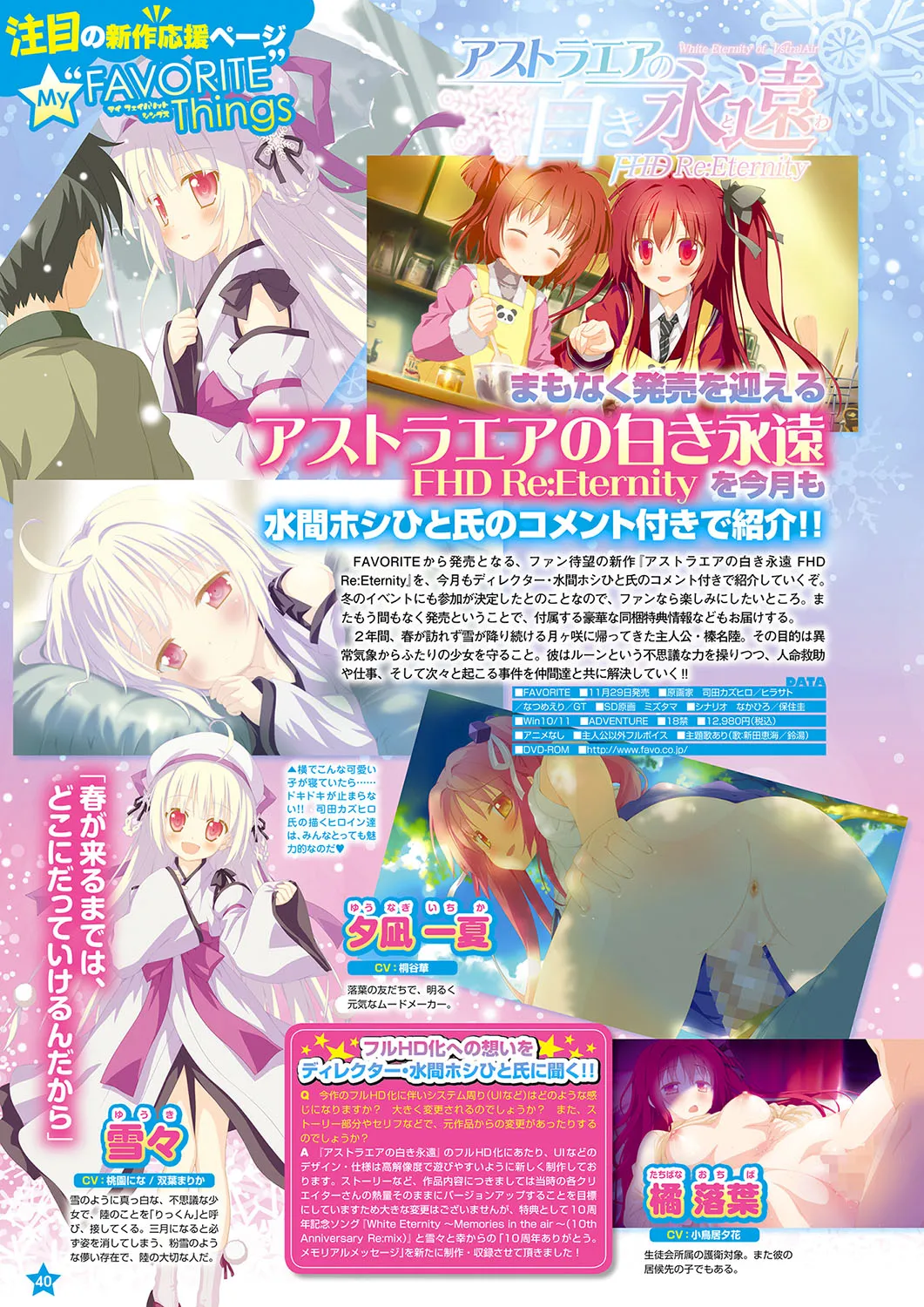 Monthly Megastore 2024-12 page 33 - big breasts anthology hentai manga - read online free