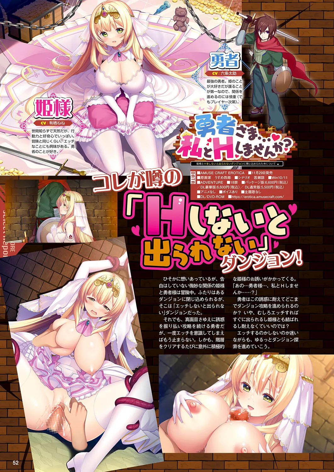 Monthly Megastore 2024-12 page 45 - big breasts anthology hentai manga - read online free