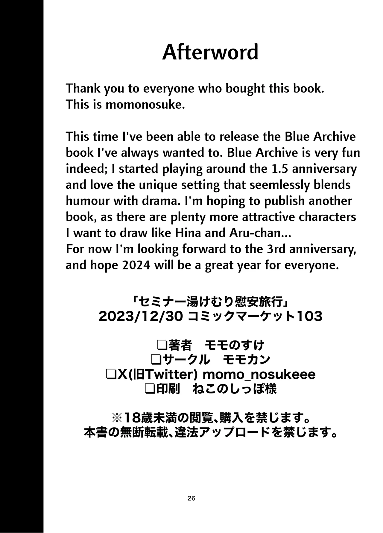 Seminar Yukemuri Ianryokou | Steamy Seminar Leisure Trip page 25 featuring yuuka hayase blue archive parody - group condom hentai manga - read online free