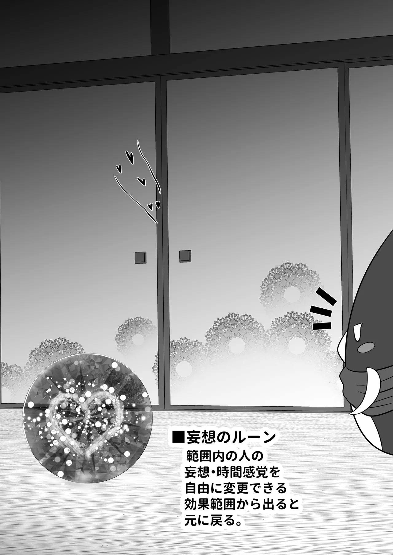 Ironeko Touchukasou page 26 shironeko project parody - futanari ahegao hentai manga - read online free