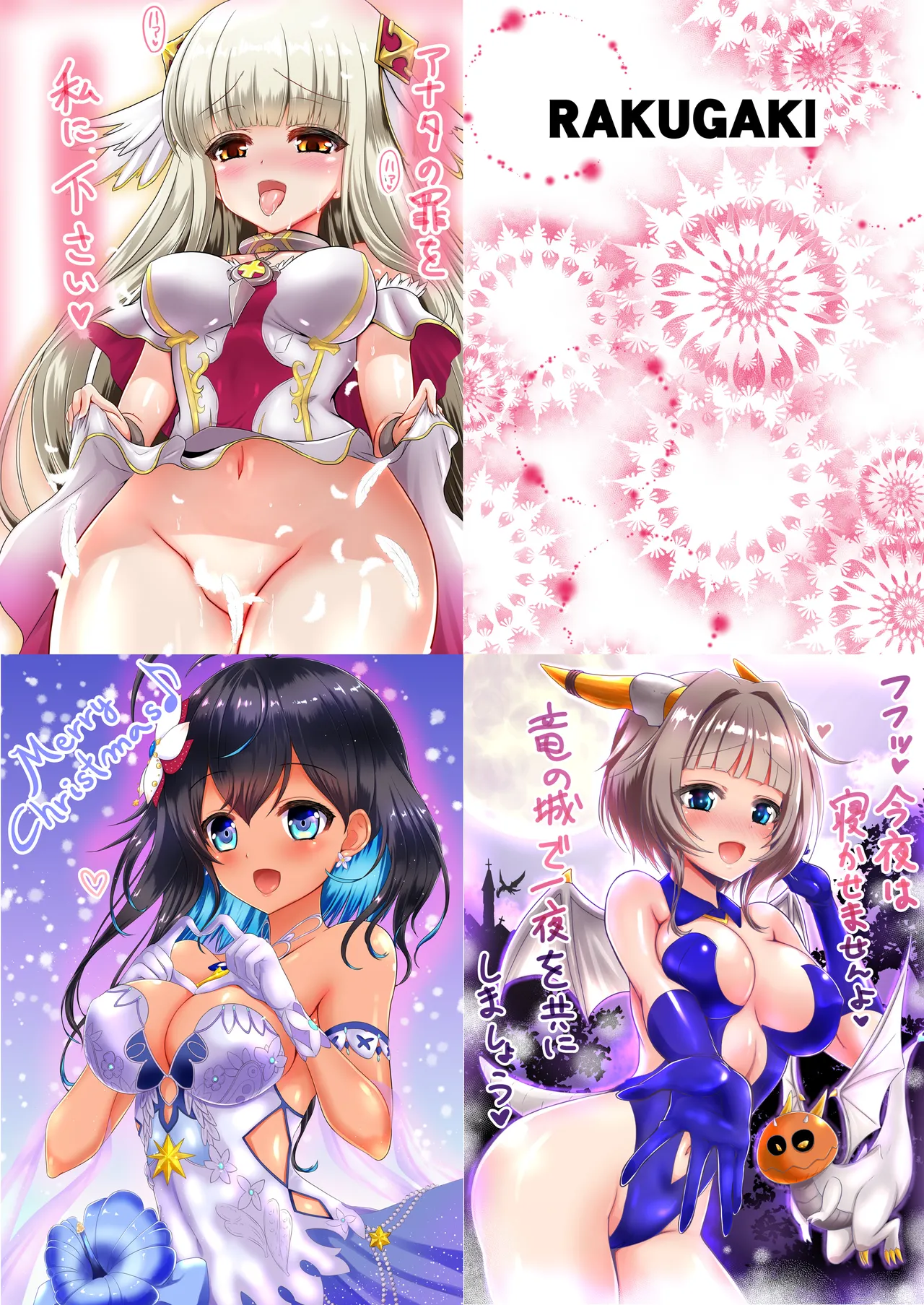 Ironeko Touchukasou page 28 shironeko project parody - futanari ahegao hentai manga - read online free