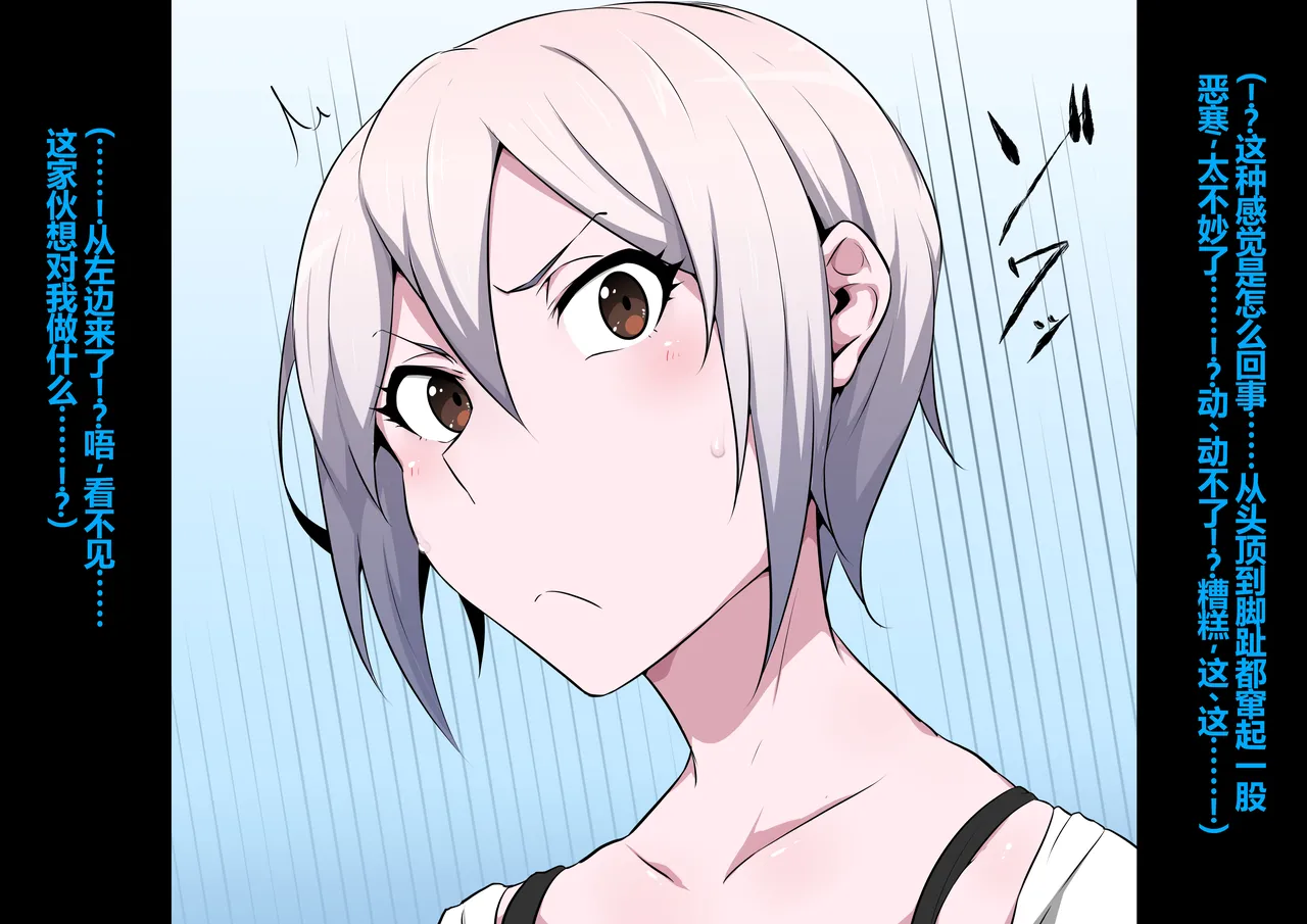 Tagayashi Oji-san Jintai Kaizou page 56 featuring shiki ichinose the idolmaster parody - nose fuck nipple fuck hentai manga - read online free