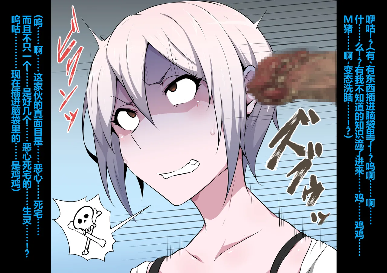 Tagayashi Oji-san Jintai Kaizou page 58 featuring shiki ichinose the idolmaster parody - nose fuck nipple fuck hentai manga - read online free