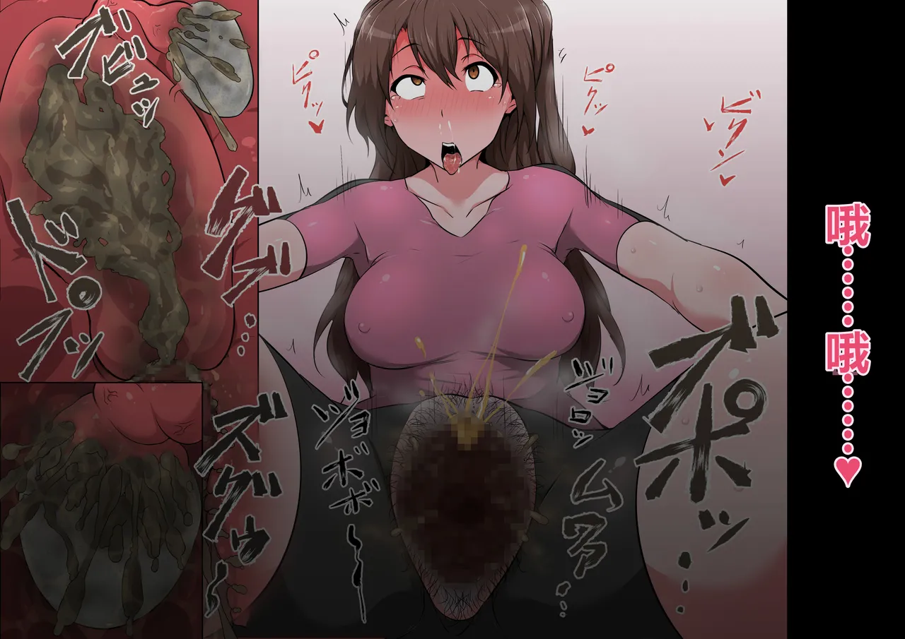 Tagayashi Oji-san Jintai Kaizou page 79 featuring shiki ichinose the idolmaster parody - nose fuck nipple fuck hentai manga - read online free