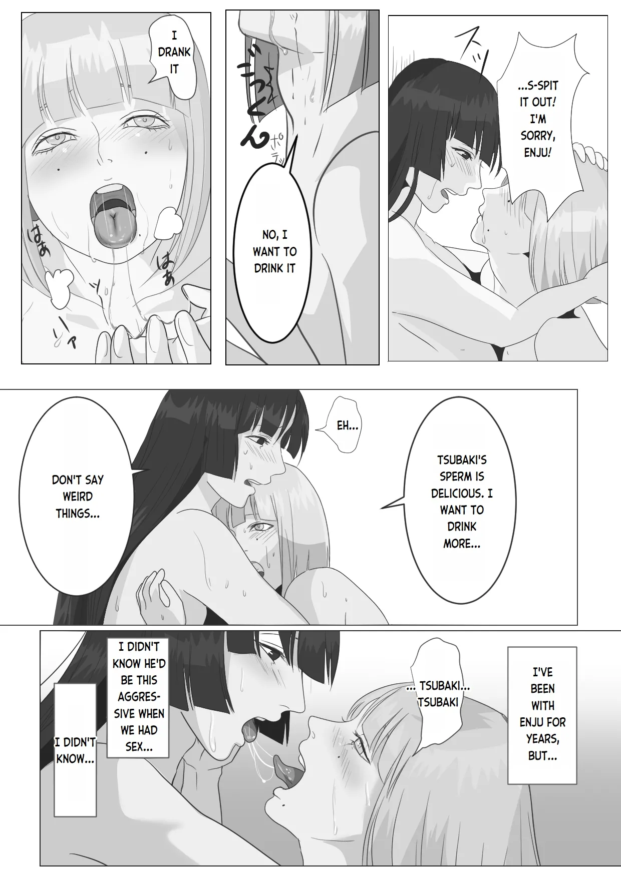 Gekka Bijin | Night Beauty - Page 20