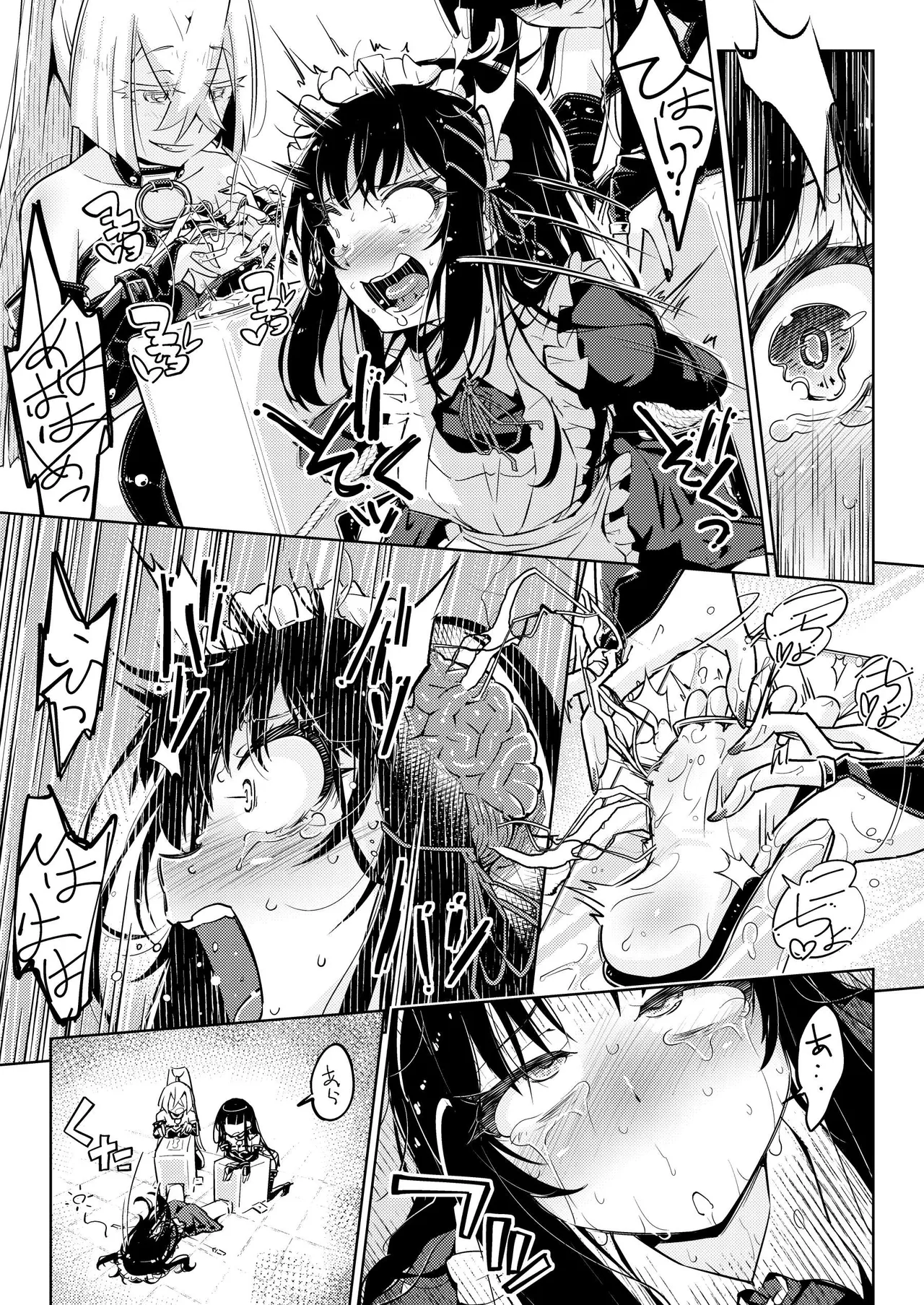 Ojou-sama Tenraku Ashiura Kusuguri Jigoku page 16 original parody - maid gag hentai manga - read online free