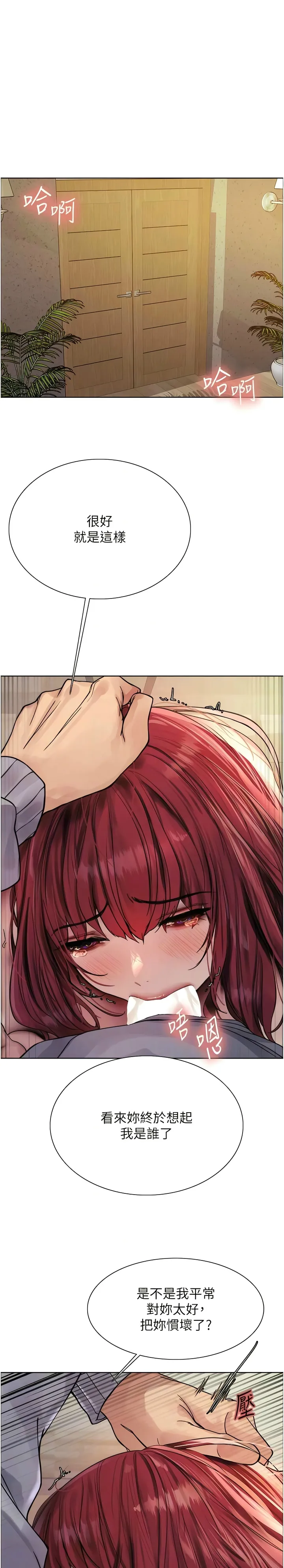 色轮眼/ Sex Stopwatch 1-43 page 124 - milf transformation hentai manga - read online free