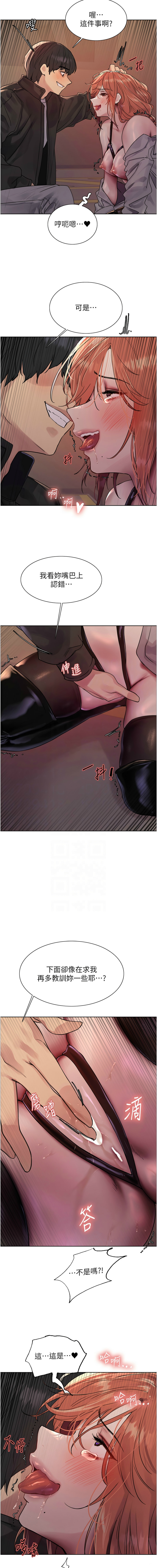 色轮眼/ Sex Stopwatch 1-43 page 454 - milf transformation hentai manga - read online free