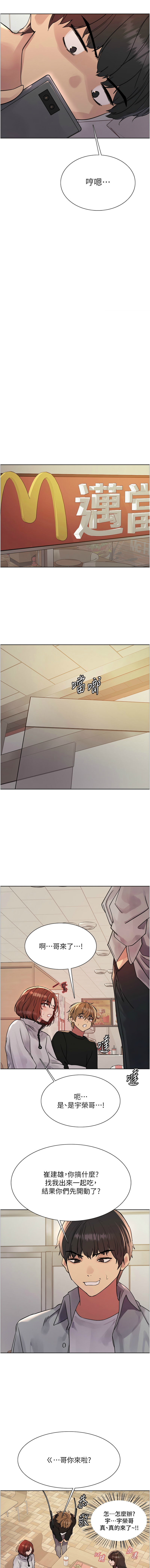 色轮眼/ Sex Stopwatch 1-43 page 479 - milf transformation hentai manga - read online free