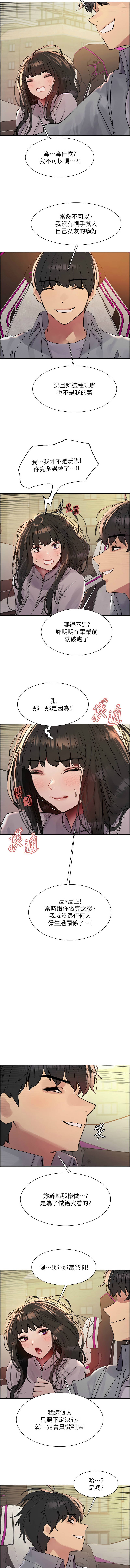 色轮眼/ Sex Stopwatch 1-43 page 486 - milf transformation hentai manga - read online free