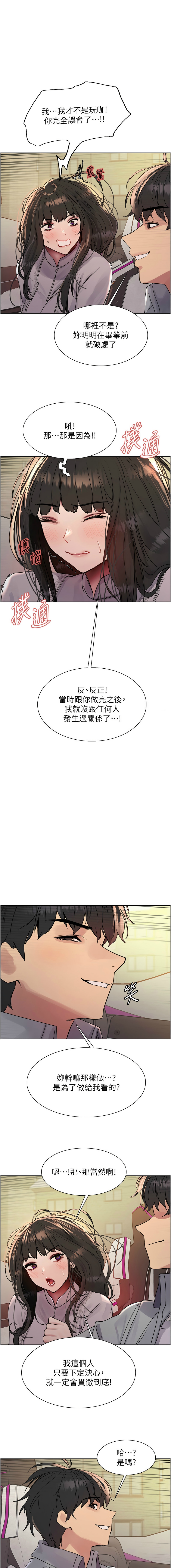 色轮眼/ Sex Stopwatch 1-43 page 488 - milf transformation hentai manga - read online free