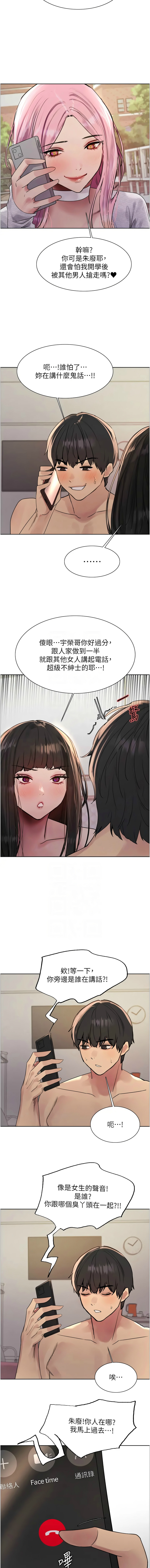 色轮眼/ Sex Stopwatch 1-43 page 541 - milf transformation hentai manga - read online free