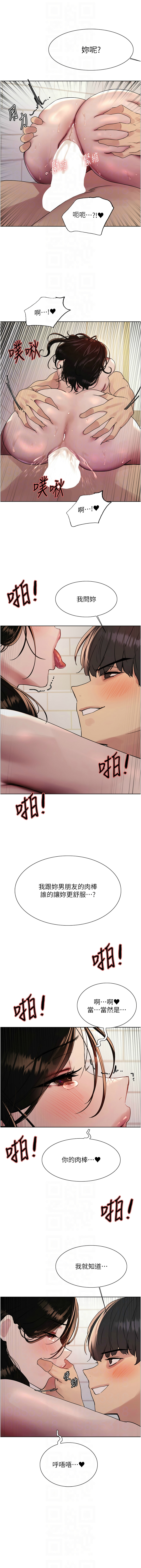 色轮眼/ Sex Stopwatch 1-43 page 732 - milf transformation hentai manga - read online free