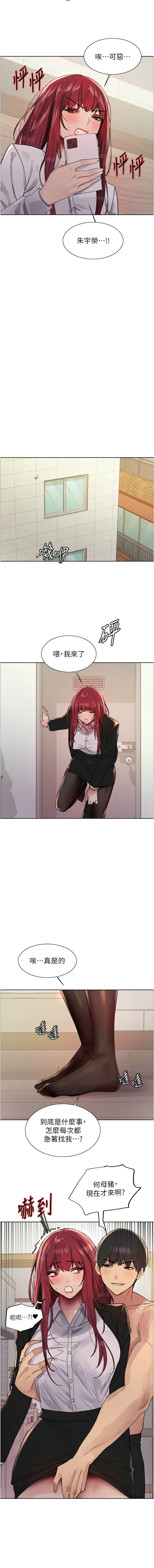 色轮眼/ Sex Stopwatch 1-43 page 743 - milf transformation hentai manga - read online free